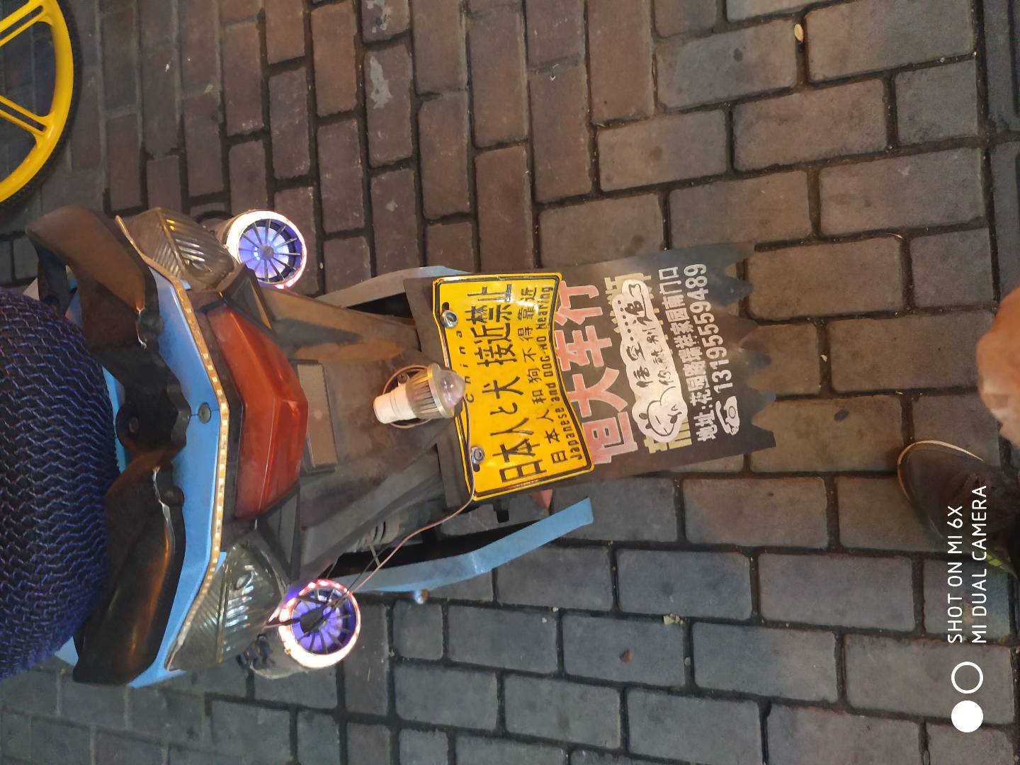 08